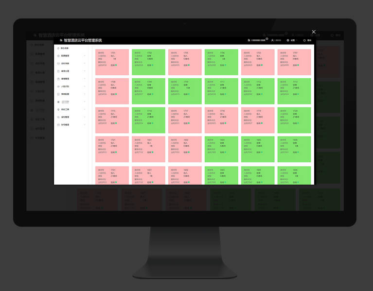 酒店客控管理系統(tǒng)、酒店客控系統(tǒng)、酒店智慧化升級(jí)